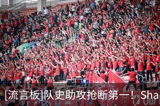 [流言板]队史助攻抢断第一！Shams：黄蜂2月11日将退役博格斯1号球衣